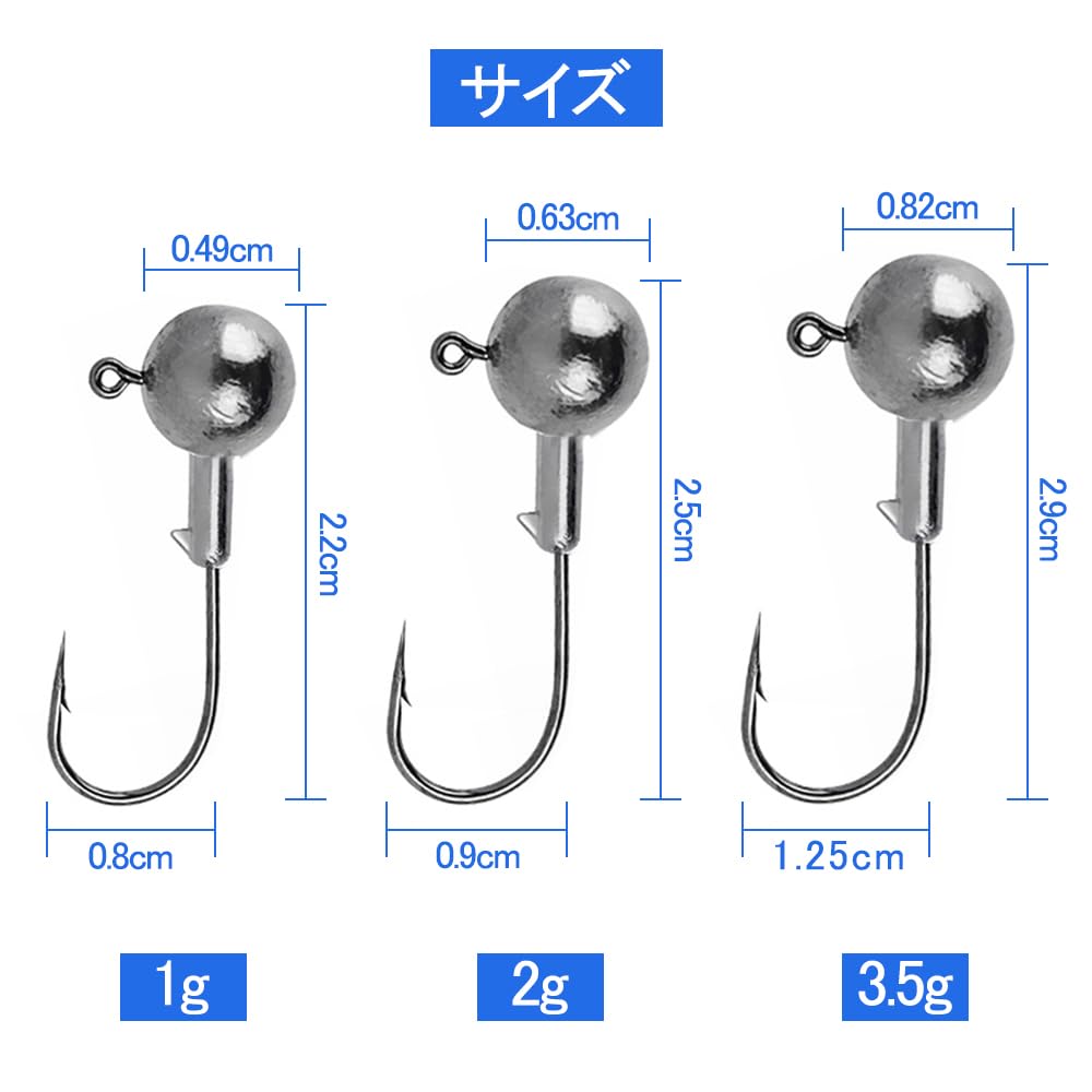 丸型ジグヘッド　20本 jct-pearl_gh4_3.jpg
